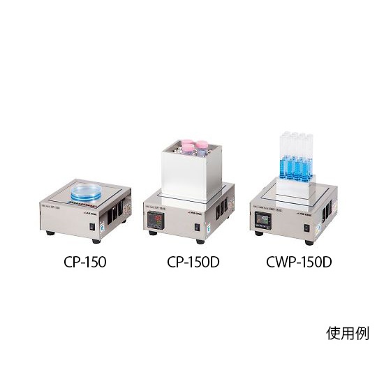 CP-150 クールプレート【4-1735-01】
