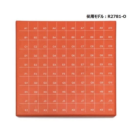 R2781-A 5個入フリーザーボックス【4-1865-01】