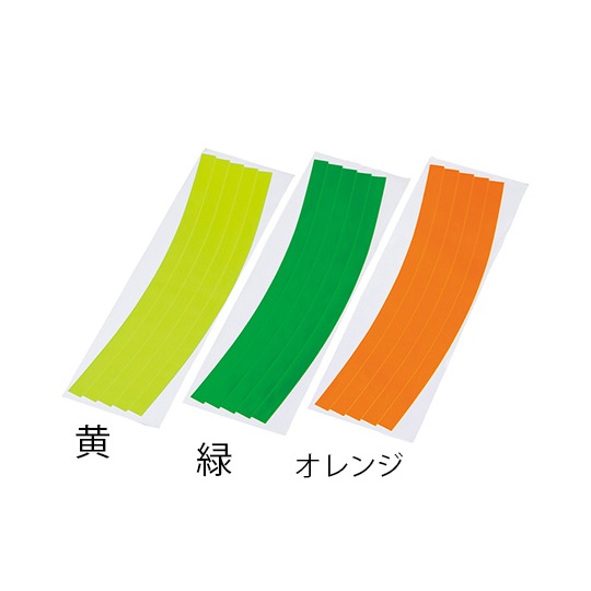 緑 5枚入ヘルメット用蛍光ラインテープ【4-1900-02】
