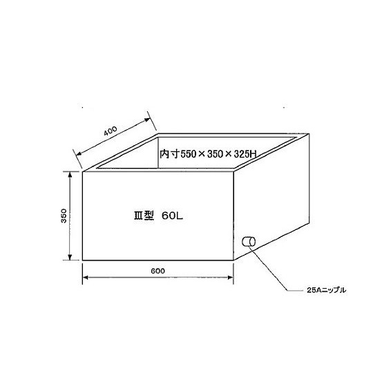 ステンレス水槽 角型 III型60L ド【4-1920-16】