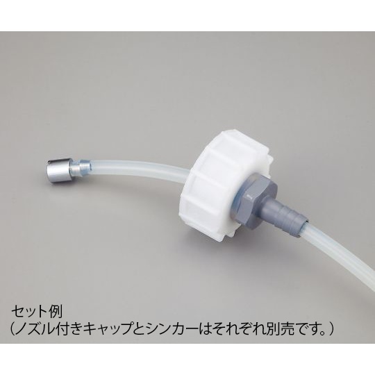 CAP2 廃液回収容器用ノズル付キャップ【4-2155-11】