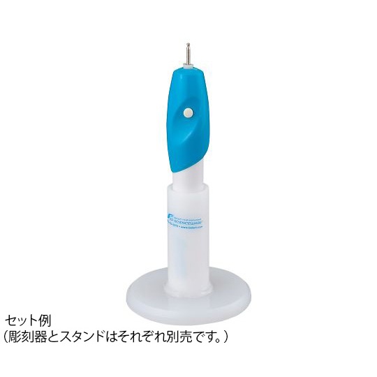 F44150-0015 スタンド【4-2255-11】