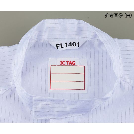 白M 異物混入対策ツナギ服 AS1401【4-2379-02】