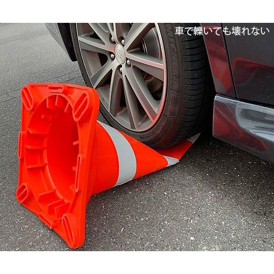 JWC-700 セーフティコーン【4-2603-01】