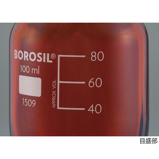 1509016 100ml栓付褐色試薬瓶【4-2783-01】