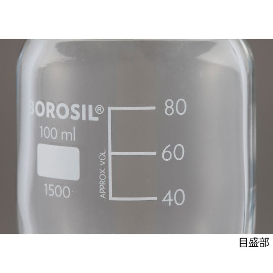 1500016 100ml栓付試薬瓶【4-2784-01】