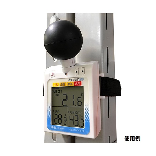 熱中症指数計/熱中症指数モニター みはり【4-2938-03】