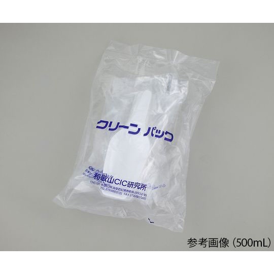 50 計量スコップSCC【4-2963-01】