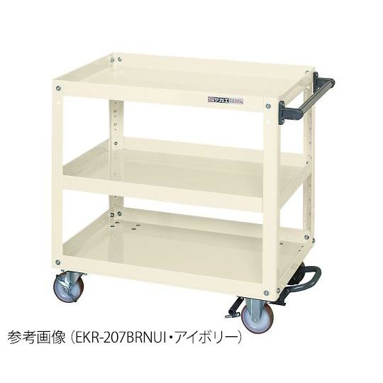 ブレーキ付ワゴン EMR-157BRI【4-583-02】