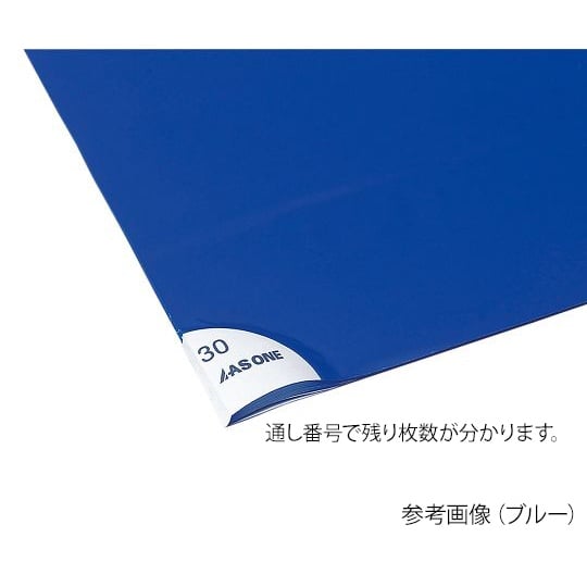 クリンマット30層SMT-4590B 青【4-754-04】