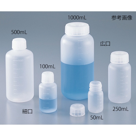 アイボーイ細口 50ml 表面フッ化処理【4-758-01】