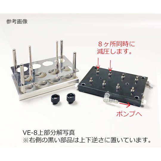 バイアルエバポレータ専用ラック10×12【4-801-13】