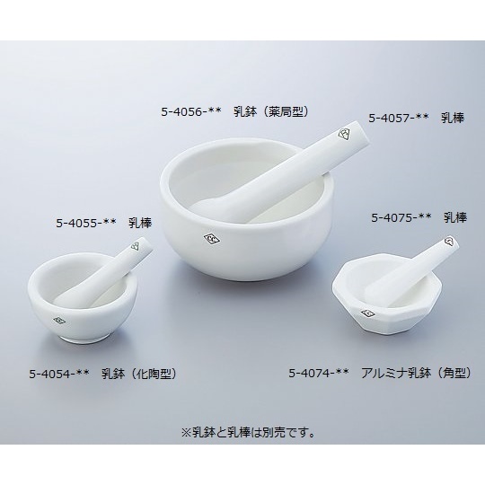乳鉢(化陶型) CW-1【5-4054-01】