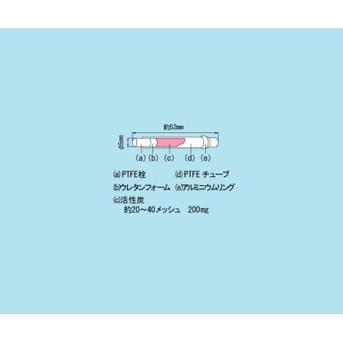 080150-066ガスチューブ12本【61-4432-41】