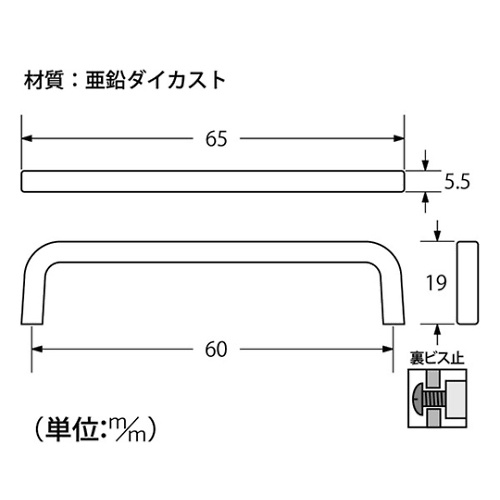 30031 角棒HD 60mm【61-7012-92】