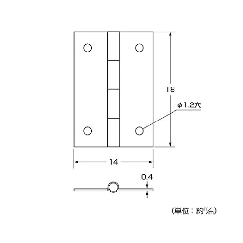 P-648 真鍮細蝶番 18mm 2個【61-7021-23】