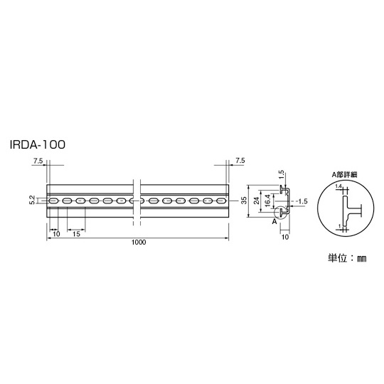 IRDA-100 DINレール【62-3144-10】