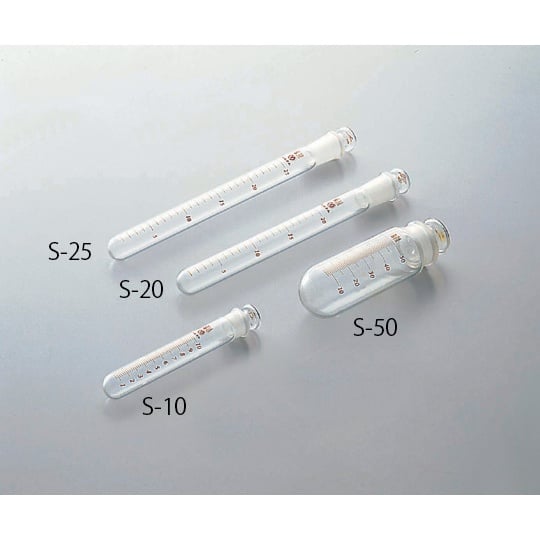 共栓試験管・遠沈管(浸透焼付目盛付き)【6-298-02】
