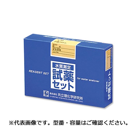 水質測定試薬 LR-NH4-A-2【62-9881-24】