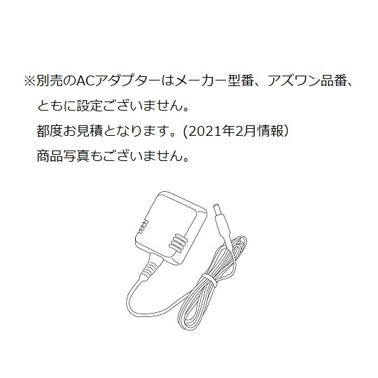 J-100W-3 防水型デジタル上皿はか【62-9919-06】