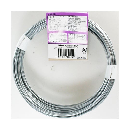 IW-024 針金 #12×約12m【63-1510-66】