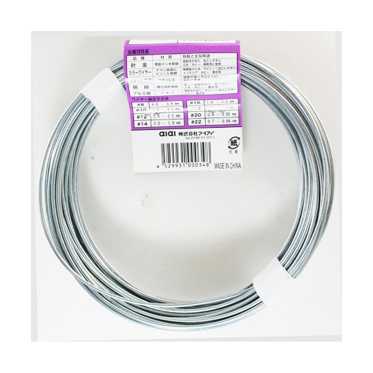 IW-034 針金 #14×約20m【63-1510-68】