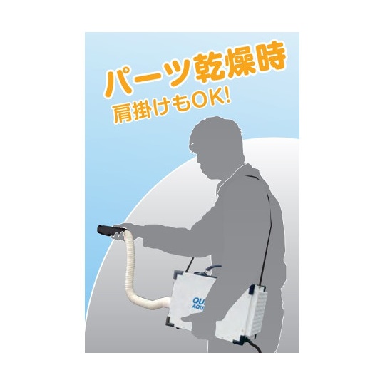 QDA-M1-T 小型温風乾燥機【63-3400-57】