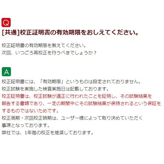 クイックマイクロMDQ-30MX校正書付【6-5701-11-20】