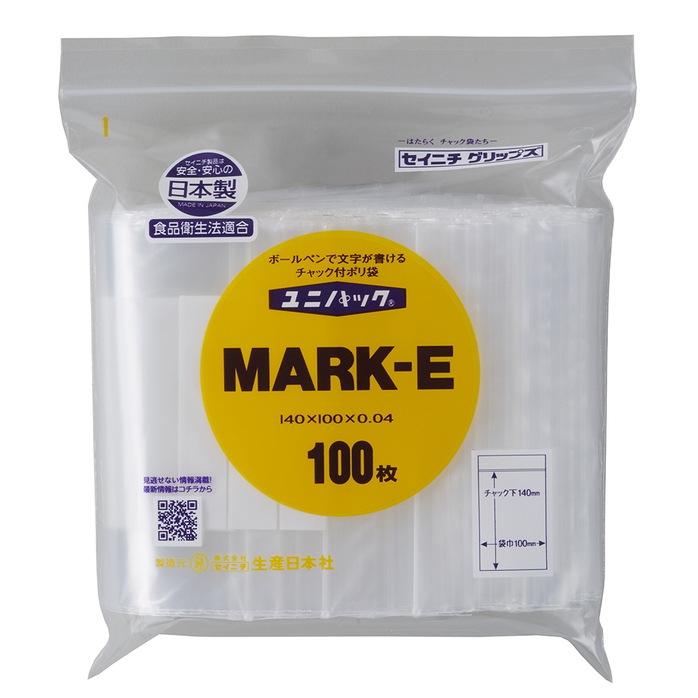 ユニパックマーク MARK-E 100枚【6-635-15】