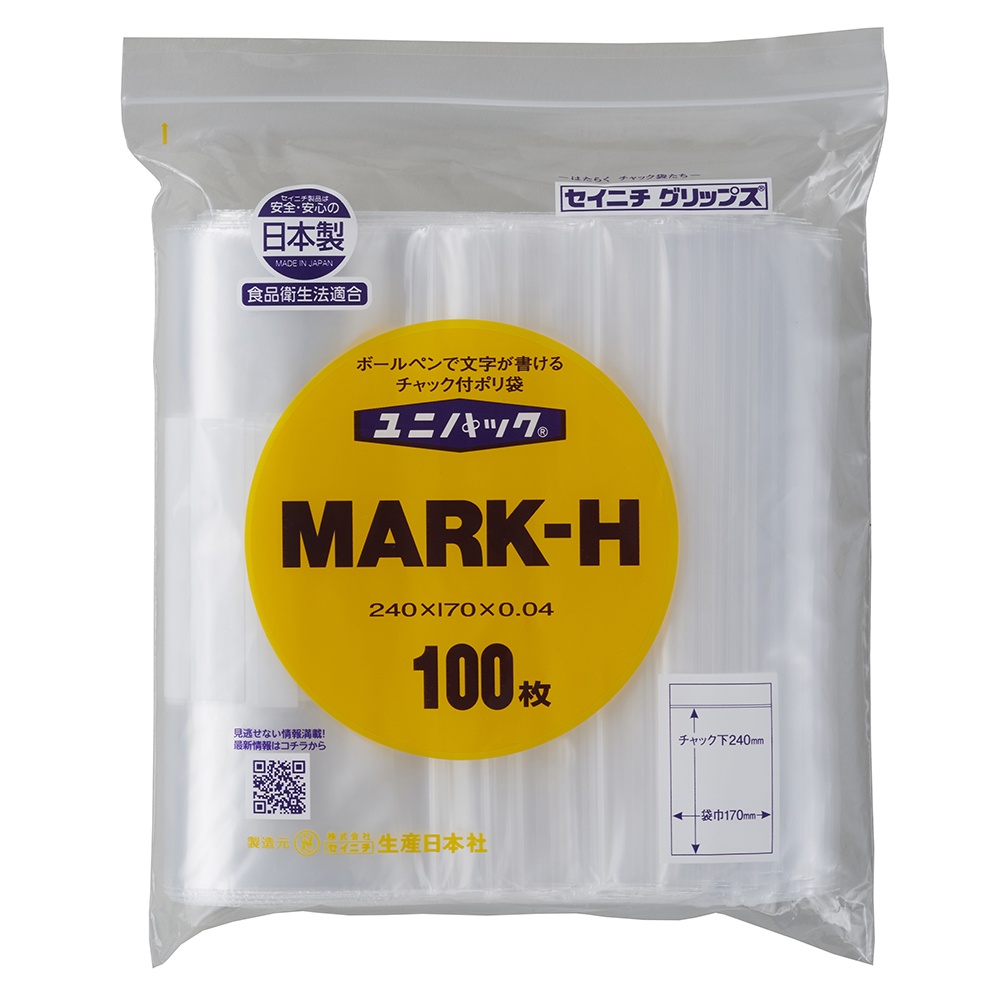 ユニパックマーク MARK-H 100枚【6-635-18】