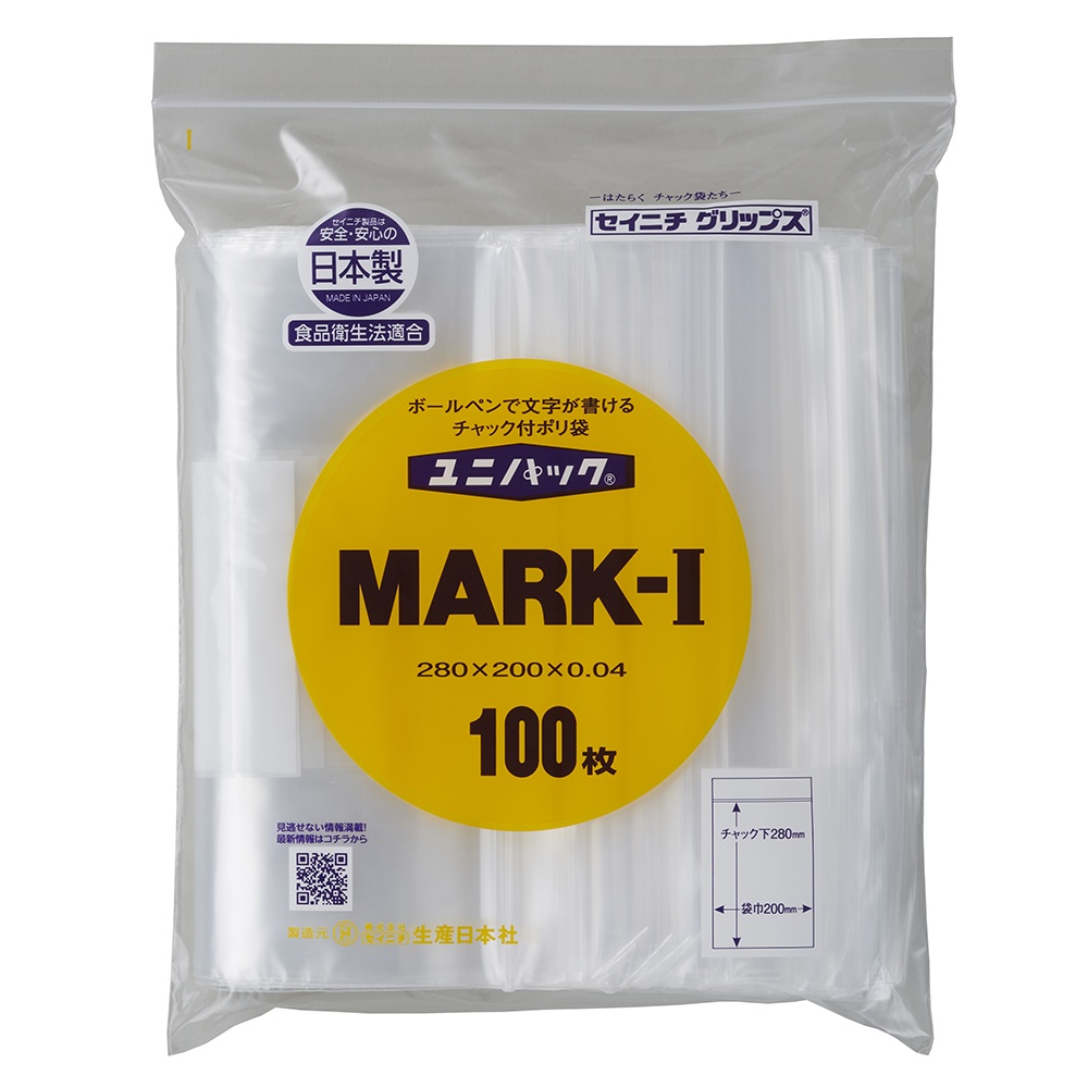 ユニパックマーク MARK-I 100枚【6-635-19】