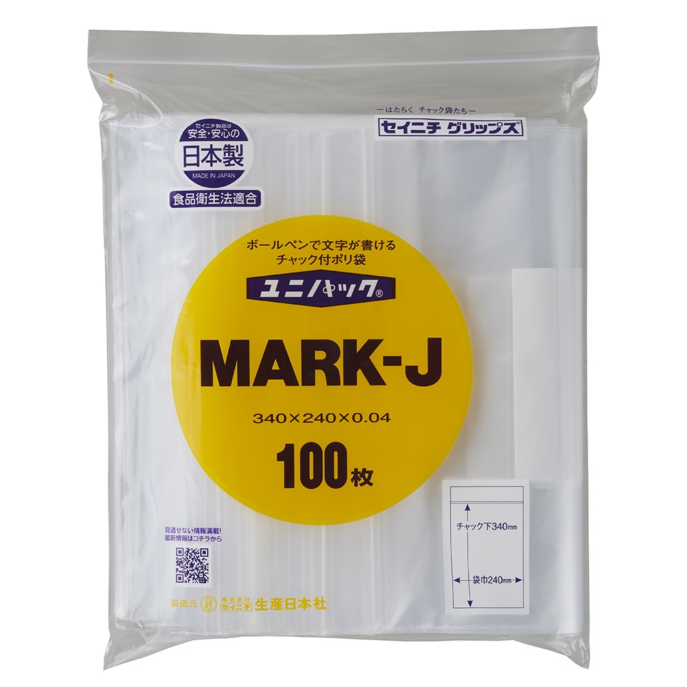 ユニパックマーク MARK-J 100枚【6-635-20】