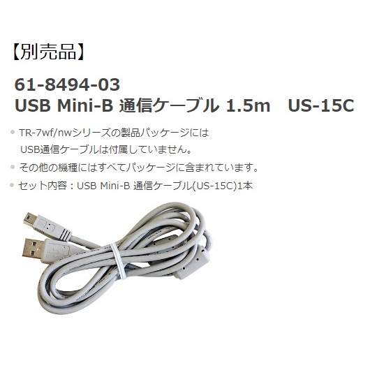 温度記録計おんどとりTR-72wb校正付【6-8030-31-28】