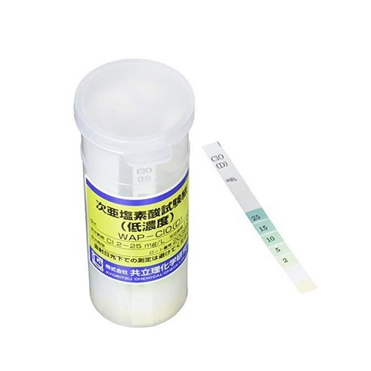 次亜塩素酸試験紙 低濃度用 50枚【6-8680-22】