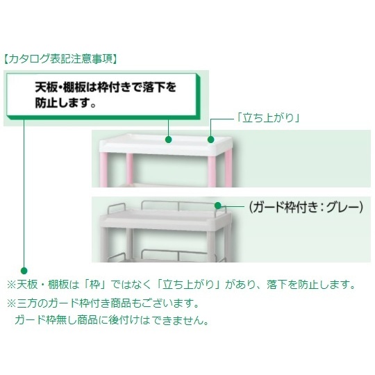 モバイルイージーカートME21A ピンク【7-1274-02】