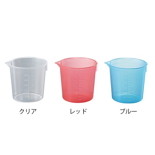 カラーカップレッド 10個【7-3073-02】
