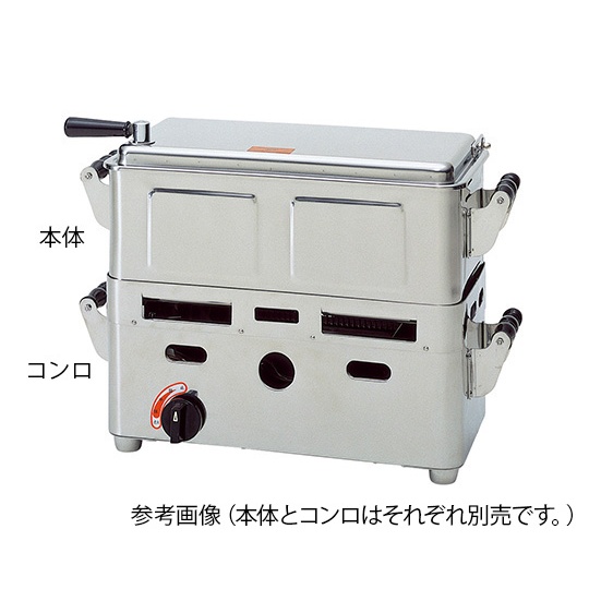卓上型業務用煮沸器 本体(大) 9L【7-5113-02】