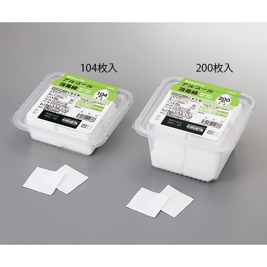 ベスケア アルコール綿(容器104枚入)【7-6208-01】