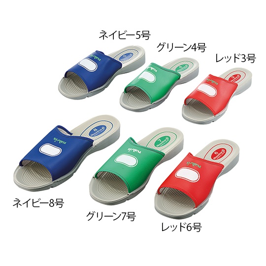 レッド 8号 ナビス快適サンダル【7-7756-06】