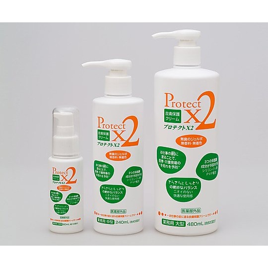 保護クリーム プロテクトX2 480ml【8-3506-03】