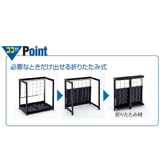 折りたたみ式傘立て61-660-98ー2【8-5256-02】
