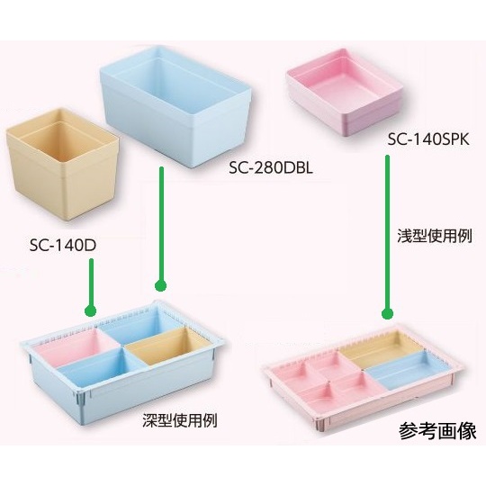 トレー用 アクセサリーSC-140S【8-9978-01】
