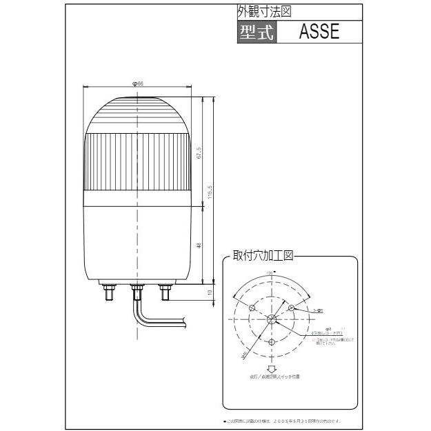 超小型LED表示灯赤【ASSE-200R】