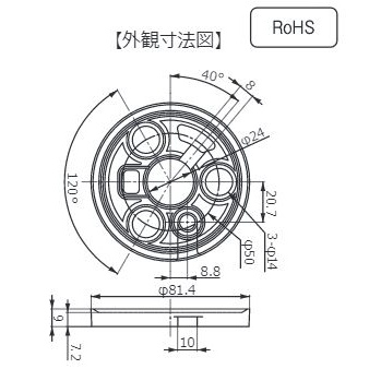 AX用ラバーベース【G-101】