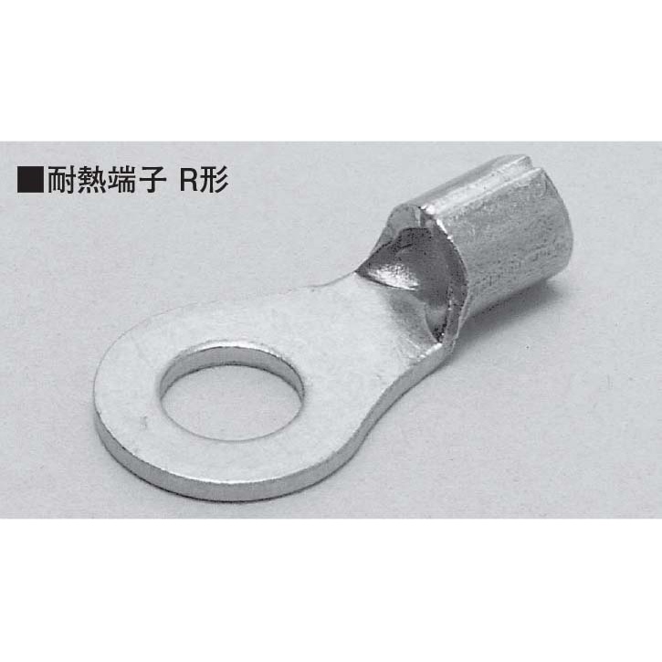 耐熱端子 N-5.5-5 ニチフ製｜電子部品・半導体通販のマルツ