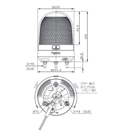 LED表示灯橙【XVR3B05S(O)】