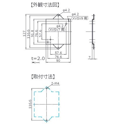 電子音警報器用壁付けプレート【XVSZ016】