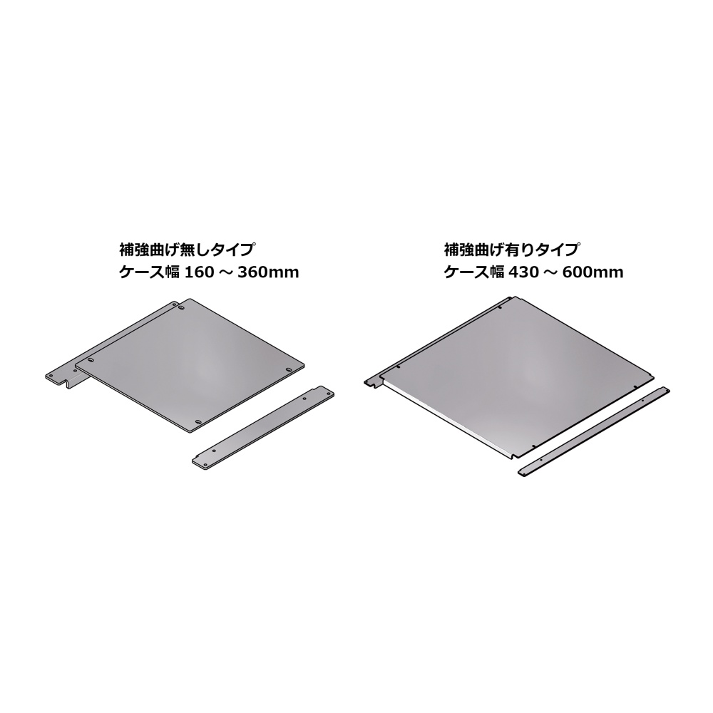 AUシリーズ専用シャーシ【AUC20-25】