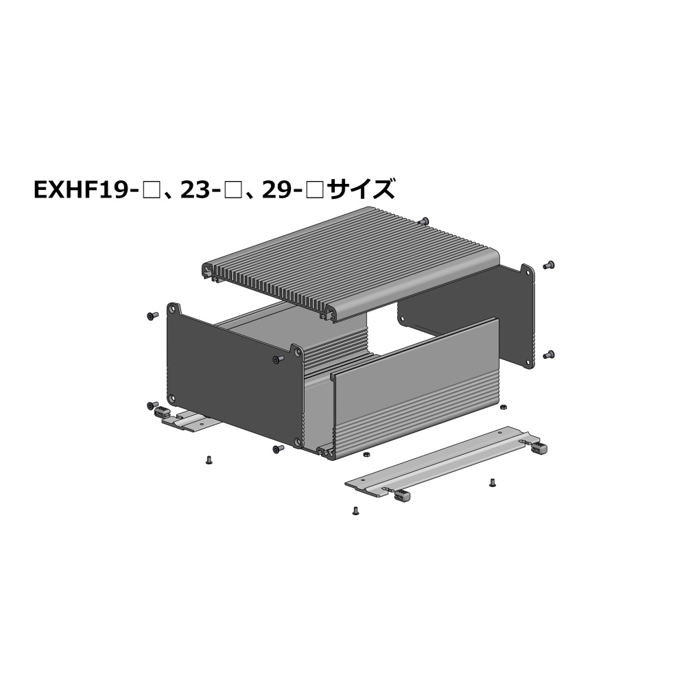 EXHF型フランジ足付ヒートシンクアルミケース(シルバー)【EXHF29-13-30SS】