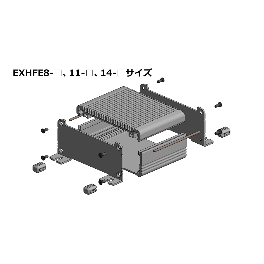 EXHFE型フランジ足付ヒートシンクアルミケースEMCシールドタイプ【EXHFE11-5-12SS】